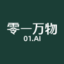 零一万物 (Yi-Large)